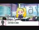 ぷちます！系ミリオンスターズ「みります！」その34