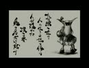 【らいく】 東方萃夢想～saigetu～ 【歌ってみたらしい】
