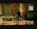 【DDON】全ジョブ集合でグリッテン砦【Lv20・苦戦】