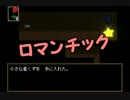 【実況】Idします【Ib】next2