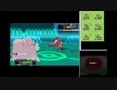 【ポケモンORAS】シングルレート実況プレイ　Part70【受けル】