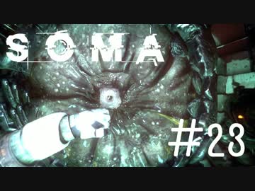 【実況】水底に潜む恐怖＃２３【SOMA】