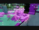 【スプラトゥーン】てきとーにガチマッチ　part38【S+カンスト】