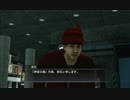 龍が如く OF THE END #04