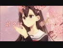 【そらる×まふまふ】「桜花ニ月夜ト袖シグレ 」女の子ぽくキー上げ