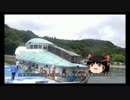 ゆっくりさんと旅しよう 第14.1回 歴史の残る街、福島へ行こう！ 後編