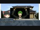 【ゆっくりTRPG】初心者４人でクトゥルフ【父の願い】　part3