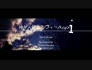 * 独りんぼエンヴィー　歌ってみました　ver.りせ