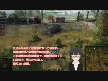 【WoT】書架さん再び【ゆっくり実況】