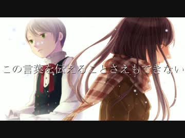 冬のキセキ オリジナル曲