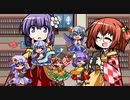 【演舞アペンド】ドットの群れに幻想を見た【実況】part05