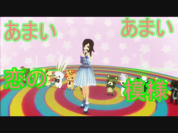 イチサキミキ 「懐か思春期」LIVEバージョン