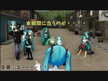【第16回MMD杯予選】桃太郎みたいな何か・・・【MMDドラマ】