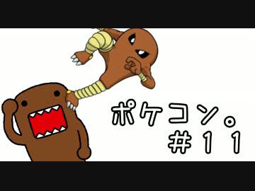 【初見2人実況】マイクラでポケモンコンプの旅。part11