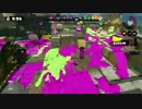 【解説動画】DA!CH!　S＋クイックボマーのガチマッチ解説 Part1