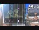 [DTX] ― 僕はここにいる ― / SOPHIA