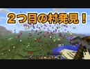 【マインクラフト】おら人間やめるわ mod~Part3~【YASU実況】