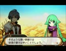 STELLA GLOW　熱砂の死闘　BGM