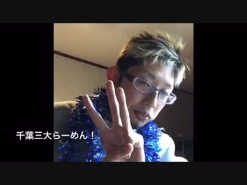 クニが料理をするお！Part2後編♬