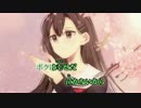 【ニコカラ】桜花ニ月夜ト袖シグレ【On Vocal】色分け有り