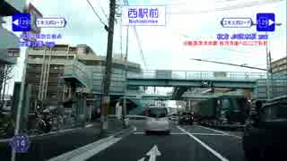 【車載】大阪府道14号 大阪高槻京都線 千里丘～茨木