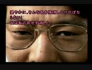 皆影響し合って生きている。　『街～運命の交差点～』実況プレイpart43