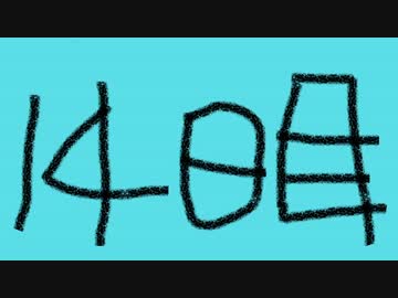 【デビルメイクライ3】私とダンテの恋愛日記+14日目【実況】