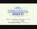 【楽曲試聴】「デレパレード(仮)」(歌：原紗友里＆青木瑠璃子)