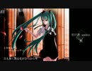 トウキョウト・ロック・シティを歌ってみた【明日香-asuka-】