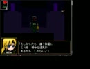 帰ってきた　これがワイ○ゲルテナ展！　ib　実況プレイ　番外編part２