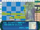 立凪家+αのセカキュー探索 Part_37