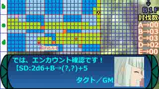立凪家+αのセカキュー探索 Part_37