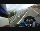 バイク・撮影・編集知識のない俺が動画を作ってみた　その９