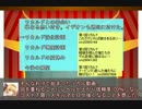 第65回リカルド 一分戦争アイギス リカルドとの出会い