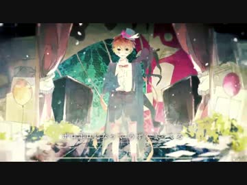 僕がモンスターになった日 Maplestyle Feat 渡音ニワ Vocaloid Database