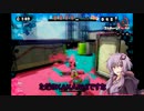世界を私と平和にしなイカ？２日目　～ローラーはローター～