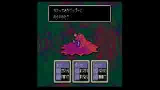 MOTHER2 プレイ Part26(食事中閲覧注意)