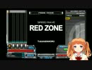 【beatmania IIdx】Facerigで自分の顔を撮ってみた