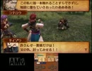【縛り実況】白と黒と見えざる国と呪われし歌姫10「FEif　透魔王国」