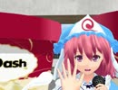 【東方MMD】幽々子様が真冬に夏のお嬢さんを歌うようです