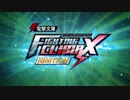 LiSA "ID" 英語で歌ってみた【CODE OF ZERO】電撃文庫FIGHTING CLIMAX IGNITION主題歌
