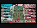【wlw】ミクサで頑張る　28【AA2・ミクサ】