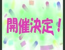 2016年2月21日　カミス～ン！　Coming Soon！！