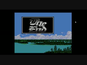FINAL FANTASY1を初見実況プレイ 最終回
