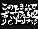 【Minecraft】だんごときょうりゅうのEnderbent【２話】