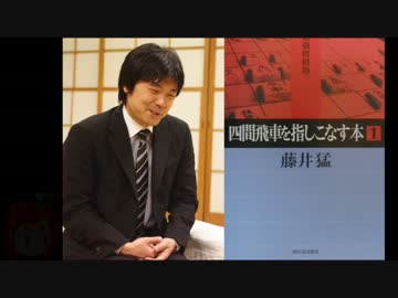 【ゆっくり】３分で分かる指しこなす本の魅力