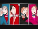 【手描きHQ!!】音駒でエ/ン/ヴ/ィ/キ/ャ/ッ/ト/ウ/ォ/ー/ク【合唱】