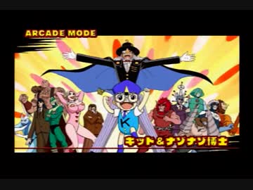 金色のガッシュベル！！実況 part13【究極ノンケ対戦記☆キッド】