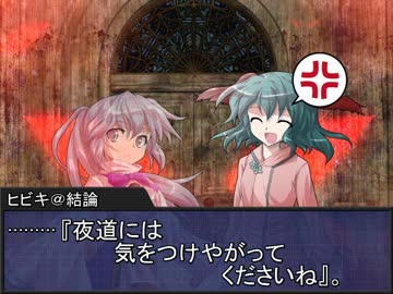 堀川雷鼓の付喪卓 Session 5-7　【東方卓遊戯・SW2.0】