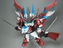 SDガンダムをレッド5っぽく改造してみた